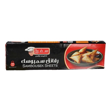 رقائق سمبوسك سفرة - 350 جرام