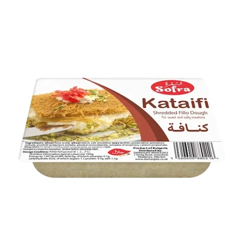 كنافة سفرة - 400 جرام