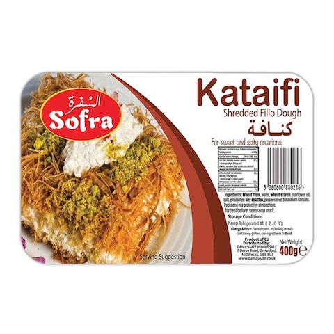كنافة سفرة - 400 جرام