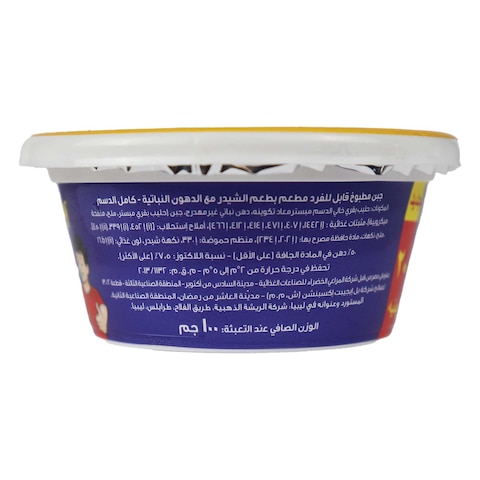 Abu El-Walad Cheddar Cheese Spread - 100 gm