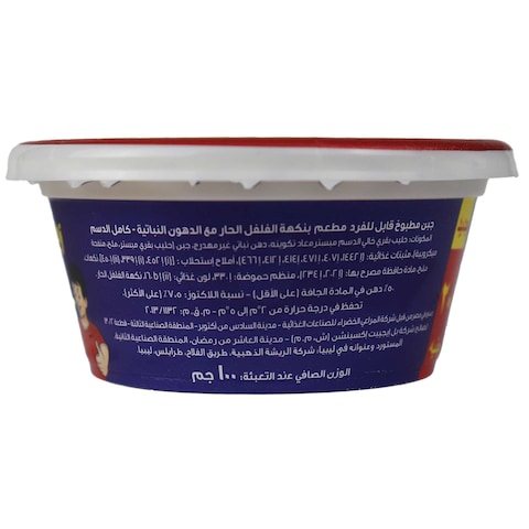 Abu El-Walad Cheese Spread with Hot Chili Flavor - 100 Gm