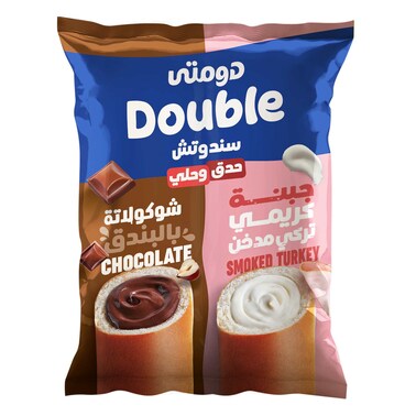 دومتي دوبل حدق وحلي جبنة كريمي بطعم الرومي المدخن والشوكولاتة