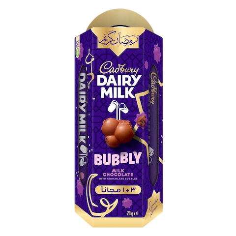Cadbury Bubbly Chocolate Ramadan Lantern - 28gm - 4 Pieces