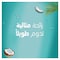 Camay Coconut Shower Gel - 1 Liter