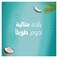 جل استحمام كاماي بجوز الهند - 1 لتر