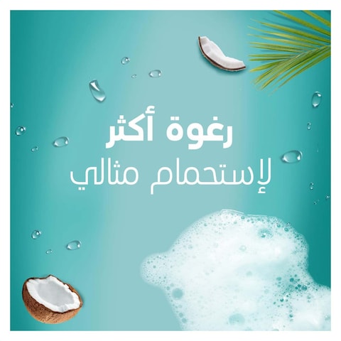 Camay Coconut Shower Gel - 1 Liter