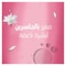 Camay Jasmine Shower Gel - 1 Liter