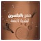 Camay Oud Shower Gel - 1 Liter