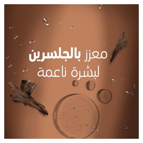 Camay Oud Shower Gel - 1 Liter