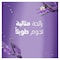 Camay Lavender and Vanilla Shower Gel - 1 Liter