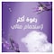 Camay Lavender and Vanilla Shower Gel - 1 Liter