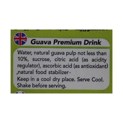 Bashayer Guava Juice - 1 Liter - 2 Pieces