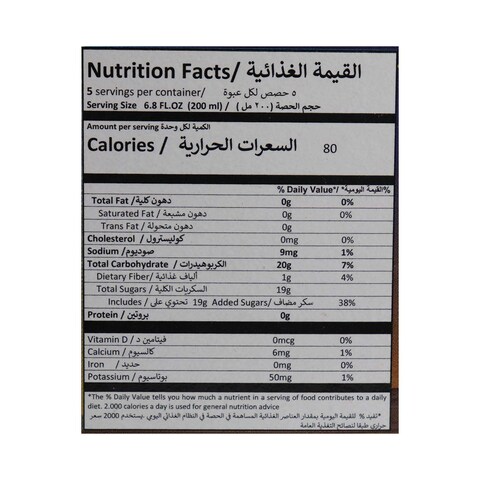 Bashayer Guava Juice - 1 Liter - 2 Pieces