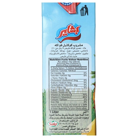عصير كوكتيل بشاير - 1 لتر - عبوتين