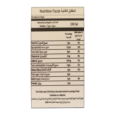 جرانولا سادة ناتشرز وندرز - 350 جرام