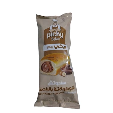 ساندويتش بيكي بيكر بالشوكولاتة والبندق