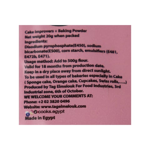 Cook&#39;s Cake Masters - 20gm