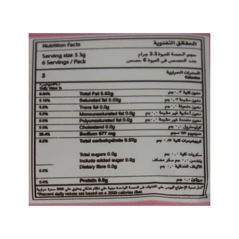 Cook&#39;s Cake Masters - 20gm