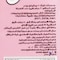 Cook&#39;s Cake Masters - 20gm