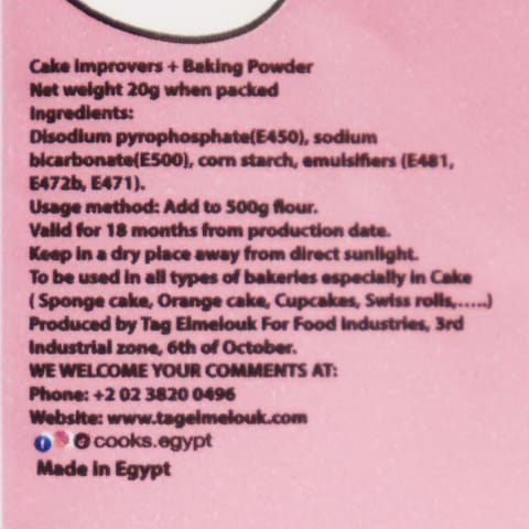 Cook&#39;s Cake Masters - 20gm