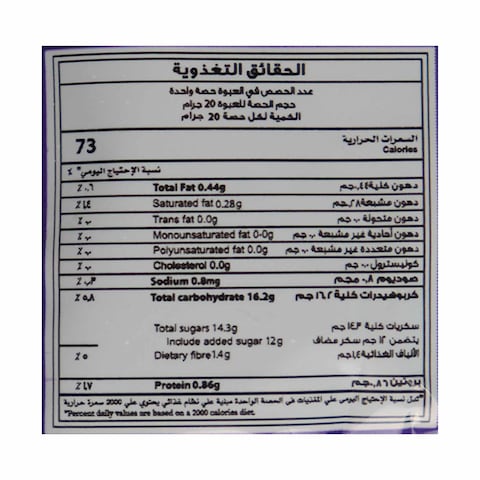 مشروب شوكولاتة كوكس - 20 جم
