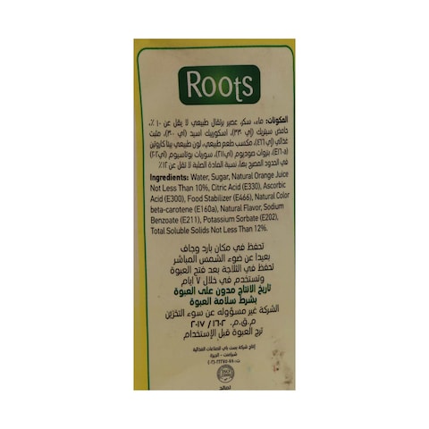 عصير برتقال روتس - 1 لتر