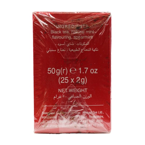 أحمد تى لندن بليند بالنعناع - 25 فتلة