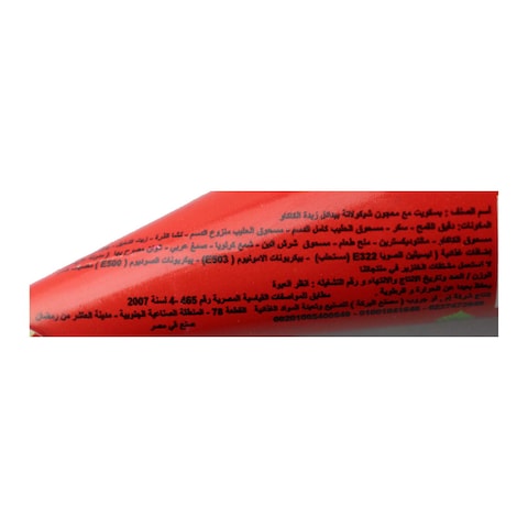 آيس كريم تيكا كورنيت بالشوكولاتة  - قطعة واحدة