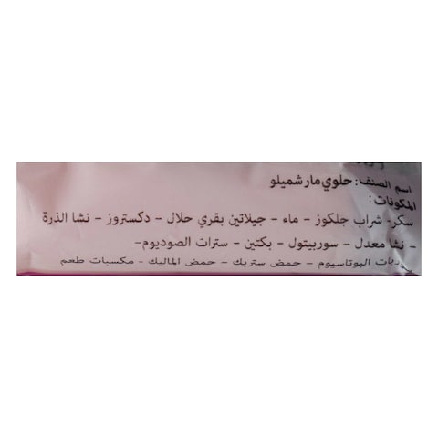 مارشميلو تيكا تويست - 20 سم - 9 جرام