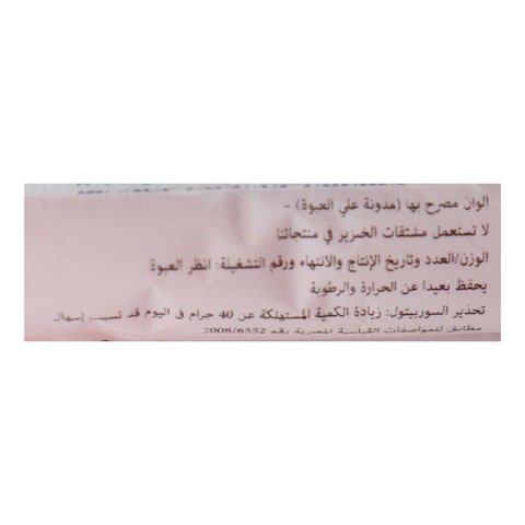 مارشميلو تيكا تويست - 20 سم - 9 جرام