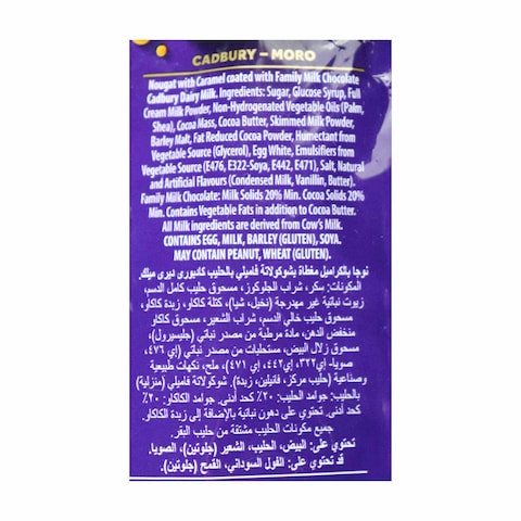 Cadbury Dairy Milk Minis Mix Chocolate - 400 gm