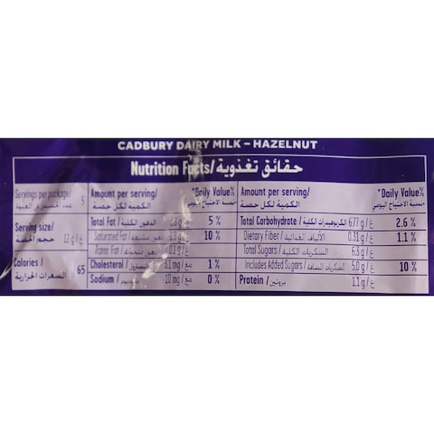 Cadbury Dairy Milk Minis Mix Chocolate - 400 gm