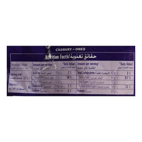 Cadbury Dairy Milk Minis Mix Chocolate - 400 gm