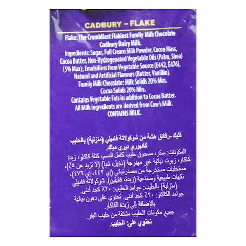 Cadbury Dairy Milk Minis Mix Chocolate - 400 gm