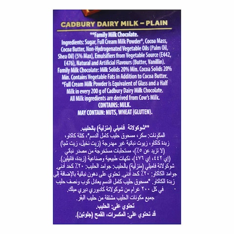 Cadbury Dairy Milk Minis Mix Chocolate - 400 gm