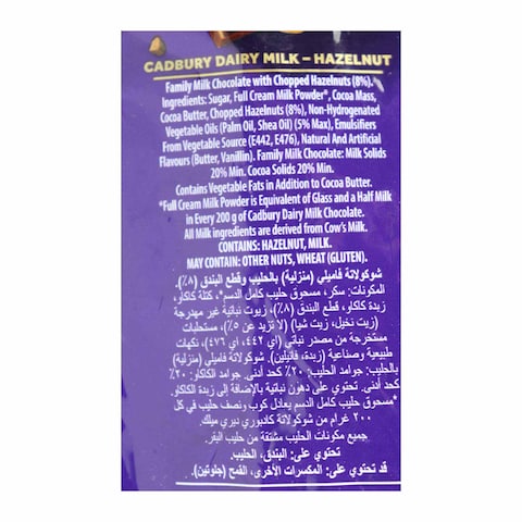 Cadbury Dairy Milk Minis Mix Chocolate - 400 gm