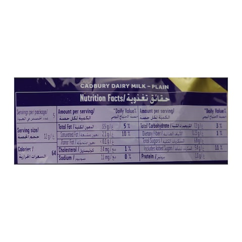 Cadbury Dairy Milk Minis Mix Chocolate - 400 gm