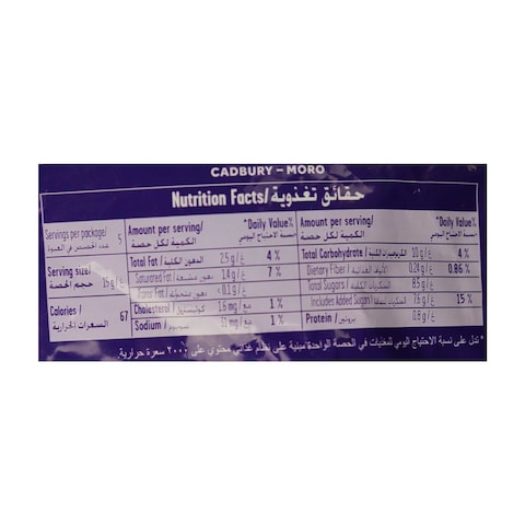 Cadbury Dairy Milk Minis Mix Chocolate - 400 gm