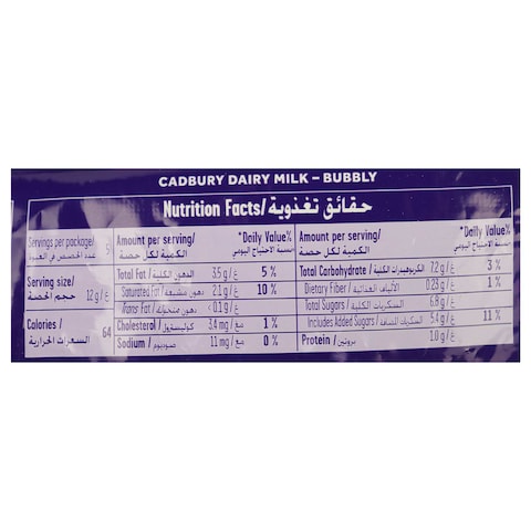 Cadbury Dairy Milk Minis Mix Chocolate - 400 gm