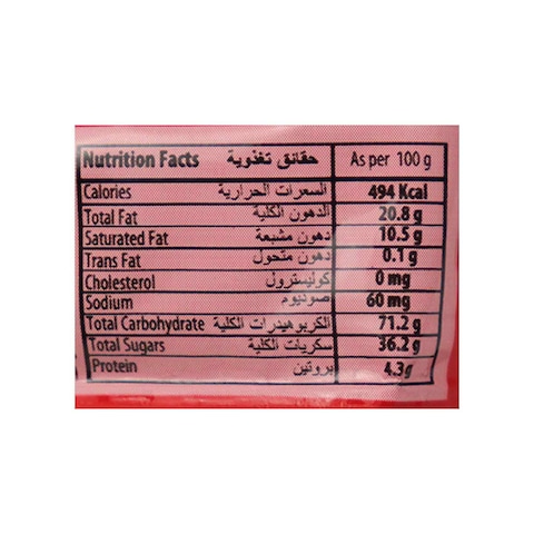 بسكويت بلوكس تيمبو بالكاكاو محشو كريمة بنكهة الفانيليا - 36 جم