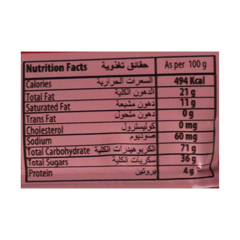 Tempo Dark Biscuits Filled with Vanilla - 36 gm