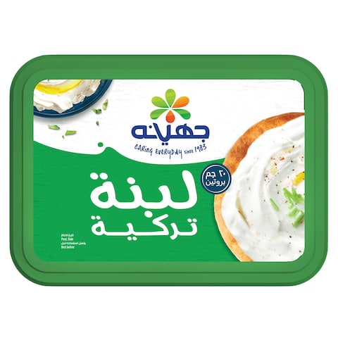 لبنة جهينه سادة - 500 جرام