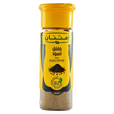 فلفل أسود امتنان - 75 جرام