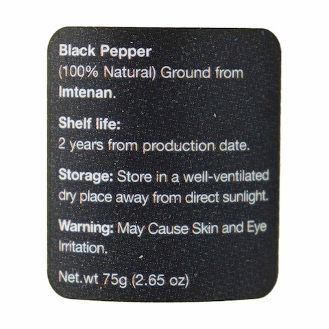Imtenan Black Pepper - 75 gram