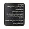 Imtenan Black Pepper - 75 gram