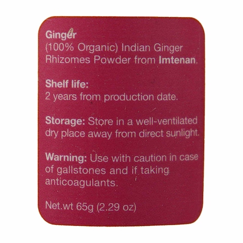 Imtenan&nbsp;Organic&nbsp;Ginger&nbsp;- 65 gram