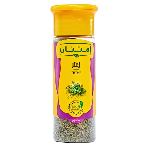 Imtenan Thyme - 25 gram