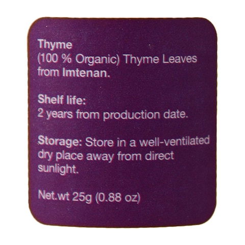 Imtenan Thyme - 25 gram