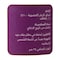 Imtenan Thyme - 25 gram