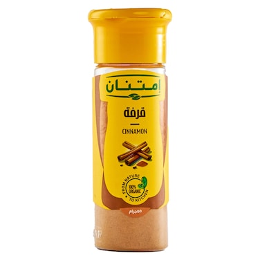 Imtenan Cinnamon - 55 gram